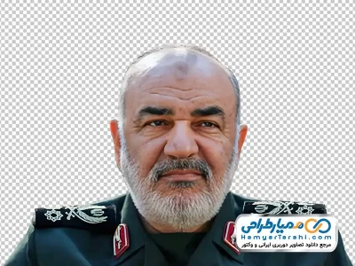 تصویر با کیفیت سردار حسین سلامی با فرمت png