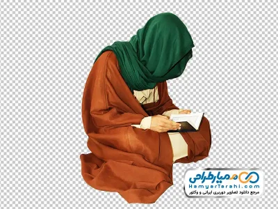 تصویر با کیفیت مرد با عبای قهوه ای در حال خواندن قرآن با فرمت png