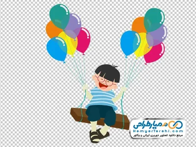 تصویر کارتونی کودک نشسته روی تاب بادکنکی با فرمت png