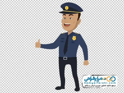 دانلود تصویر png کارتونی پلیس خندان