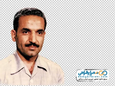 تصویر بدون پس زمینه شهید رجایی با فرمت png