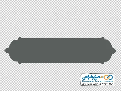 دانلود عکس png کادر متن ساده تک رنگ