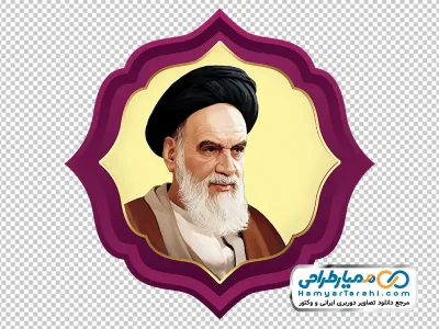 تصویر با کیفیت آیت الله خامنه ای در کادر با فرمت png