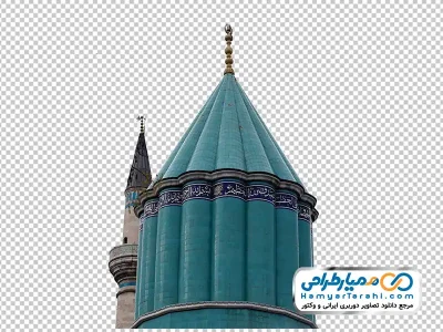 دانلود تصویر png گنبد سبز مقبره مولانا در قونیه