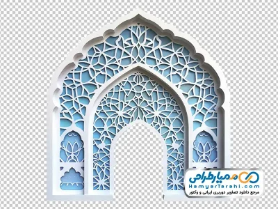دانلود تصویر با کیفیت طاق اسلامی با طرح های سفید و آبی