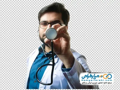 تصویر با کیفیت آقای دکتر با گوشی پزشکی