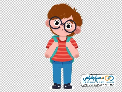 عکس وکتوری پسر بچه عینکی با کوله پشتی