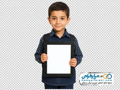 دانلود عکس png پسر دبستانی