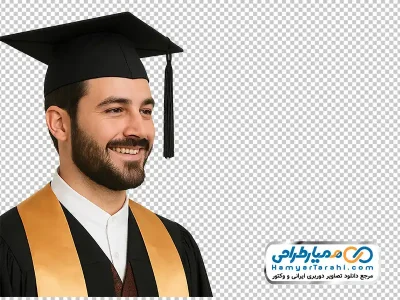تصویر پسر جوان با لباس فارغ التحصیلی با فرمت png
