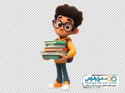 عکس کارتونی پسر بچه با کوله پشتی و کتاب با فرمت png
