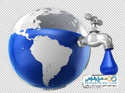 دوربری تصویر کره زمین و شیر آب
