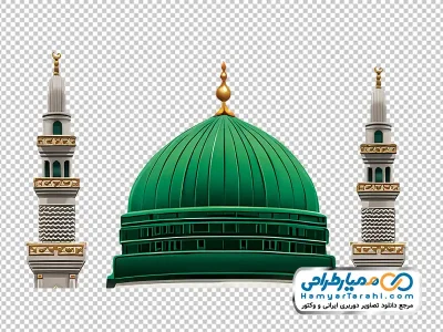 عکس png گنبد و گلدسته مسجدالنبی