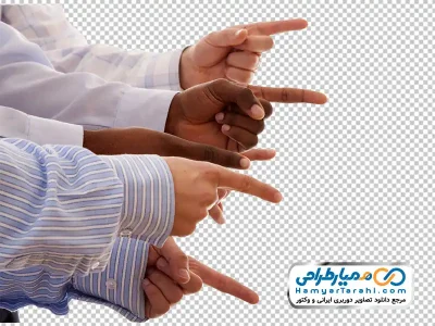 دانلود تصویر png دست های چند نژادی که با هم اشاره می کنند