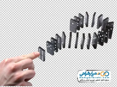 دانلود تصویر با کیفیت قطعات دومینو چیده شده به شکل علامت سوال