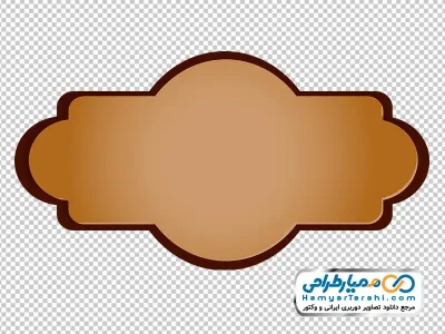تصویر وکتوری قاب عربی اسلیمی با گرادینت قهوه ای