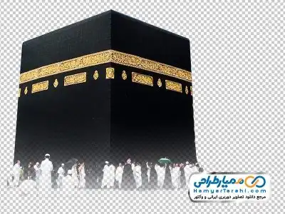 دانلود تصویر مسجدالحرام