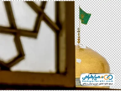 دانلود تصویر با کیفیت گنبد امام رضا با پرچم سبز و برف