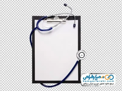 دانلود عکس png کلیپ بورد و گوشی پزشکی