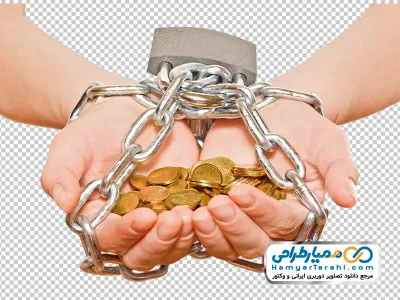 تصویر دست پر از سکه با زنجیر و قفل بسته شده با فرمت png