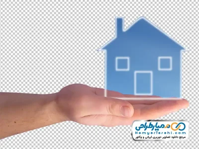 تصویر وکتوری خانه روی دست با فرمت png