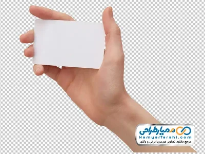 تصویر کارت سفید در دست با فرمت png