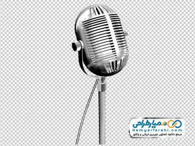 تصویر png میکروفون استودیو
