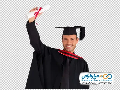 عکس پسر جوان با لباس فارغ التحصیلی با فرمت png