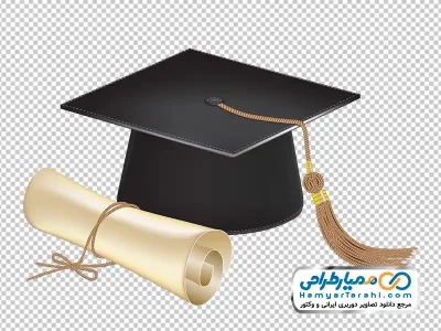تصویر png کلاه و مدرک فارغ التحصیلی