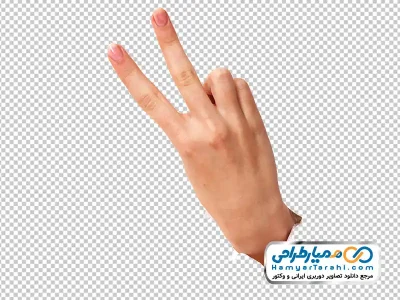تصویر با کیفیت دست بیرون آمده از کاغذ به نشانه پیروزی با فرمت png