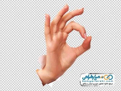تصویر با کیفیت اشاره دست به علامت تایید