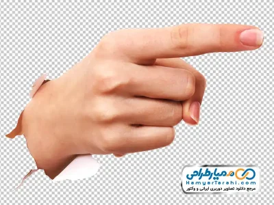 تصویر png دست در حال اشاره کردن