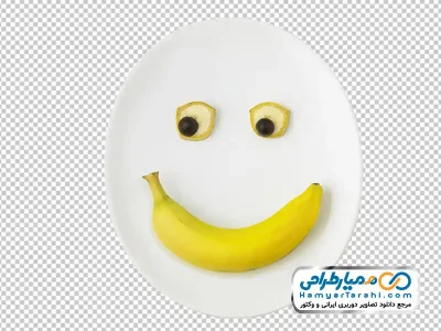 تصویر png شکلک خنده با موز و انگور داخل بشقاب