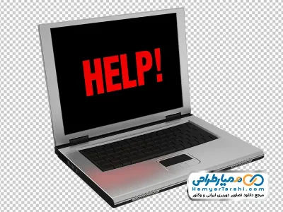 تصویر png لپ تاپ با کلمه help