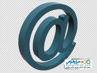 تصویر با کیفیت نشانه @ با فرمت png