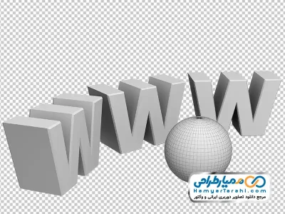 دانلود تصویر سه بعدی www