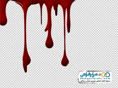 دانلود تصویر وکتوری چکیدن خون