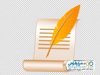تصویر وکتوری پاپیروس و قلم پر