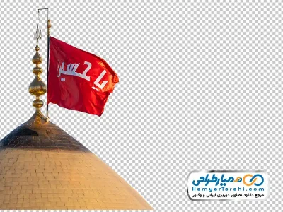 عکس با کیفیت گنبد حرم امام حسین با پرچم قرمز