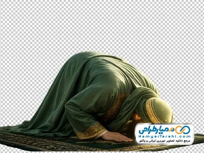 تصویر با کیفیت مرد با عبای سبز در حال نماز خواندن با فرمت png