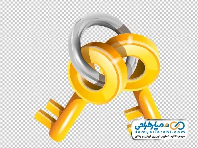 تصویر کارتونی کلیدهای طلایی با فرمت png