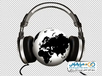 عکس با کیفیت هدفون روی کره زمین با فرمت png
