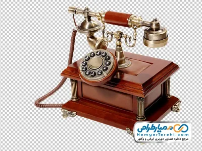 دانلود تصویر png تلفن ثابت قدیمی