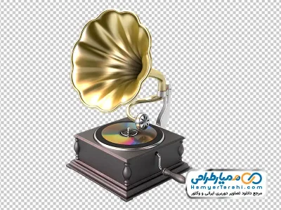 عکس با کیفیت گرامافون