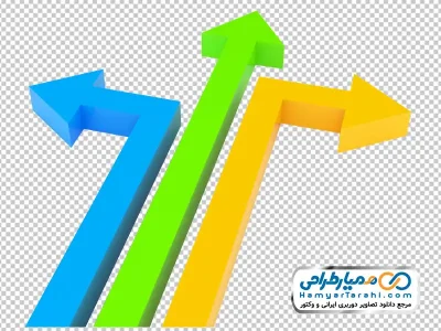 تصویر png فلش های رنگی با جهت های متفاوت