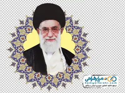 دانلود تصویر مقام معظم رهبری در کادر اسلیمی
