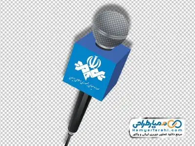 دوربری میکروفن صدا و سیما