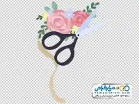 تصویر دوربری قیچی خیاطی و گل