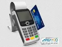 فایل png دستگاه کارتخوان