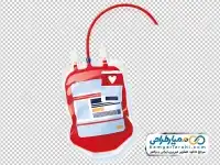 دوربری تصویر کیسه خون
