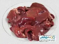 تصویر دوربری دل و جگر گوسفند